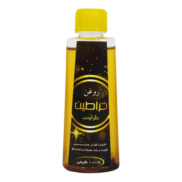 روغن خراطین طراوت