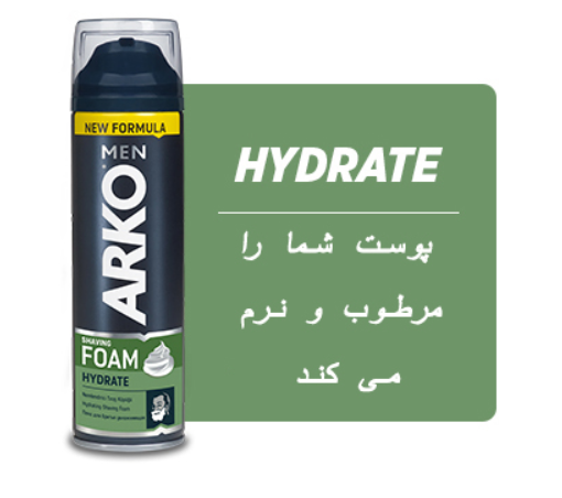 فوم اصلاح آرکو مدل Hydrate حجم 200 میلی لیتر